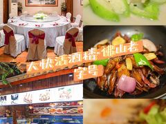 -叶氏大快活酒楼·佛山老字号