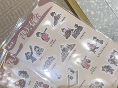 -松鹤楼面馆(天一广场店)