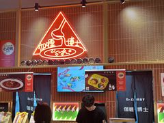 -伽喱博士 Dr.CURRY咖喱饭(太阳宫咖喱店)