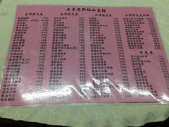菜单-协和菜馆(凤凰街店)