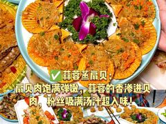 -阿浪海鲜连锁•海鲜加工•老字号(第一市场店)