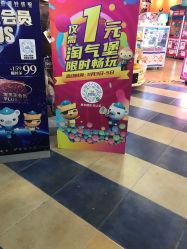 -万达宝贝乐园(北京槐房店)
