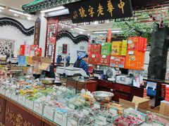 -采芝斋评弹茶馆(观前街店)