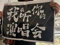 -东方体育中心(地铁站)