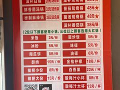 -袁记串串香(平潭店)