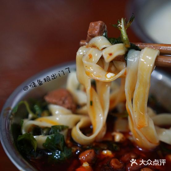 馨允豆花面·原法院街市府灯饰店(贯珠巷8号院店)