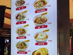 -易裕和·长沙米粉(竹塘西路店)