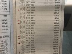 菜单-围炉夜话·潮汕卤水火锅(榕江店)