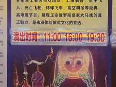 -满洲里口岸套娃景区