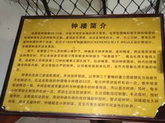 -青岛市江苏路基督教堂
