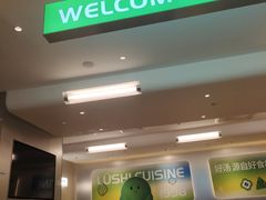 -吕氏疙瘩汤·海鲜新鲁菜(海州利群店)