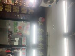 -正宗梧州牛肠酸
