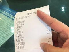 -蓬莱利华酒店(密汾南街店)