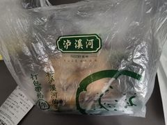 -泸溪河桃酥(秦淮新街口店)