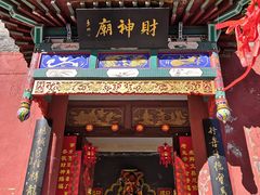 -鸡鸣山旅游风景区