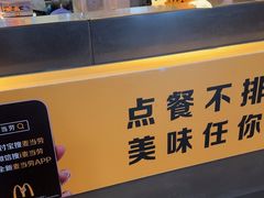 -麦当劳(宁波火车高铁站店)