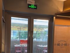 -蛙小侠(珠海华发商都店)