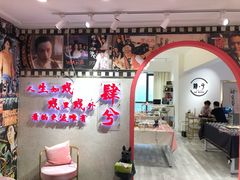 -肆兮眼镜·蔡司·徕卡战略合作店(大坪店)