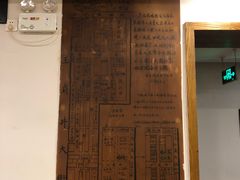 -金生隆(六铺炕店)