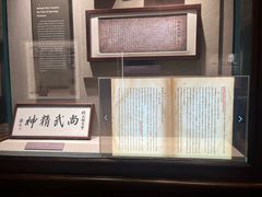 -上海体育博物馆