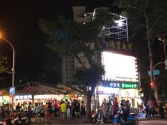-瑞丰夜市