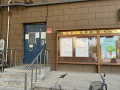 -北京人艺戏剧博物馆