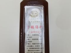 -冯氏吴山贡鹅(206国道店)