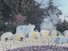 -云龙湖旅游景区