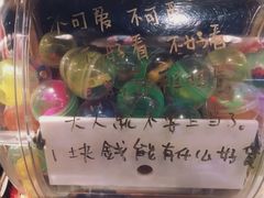 -烧鸟横丁(联发文创口岸店)