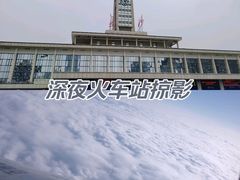 -长沙火车站(地铁站)