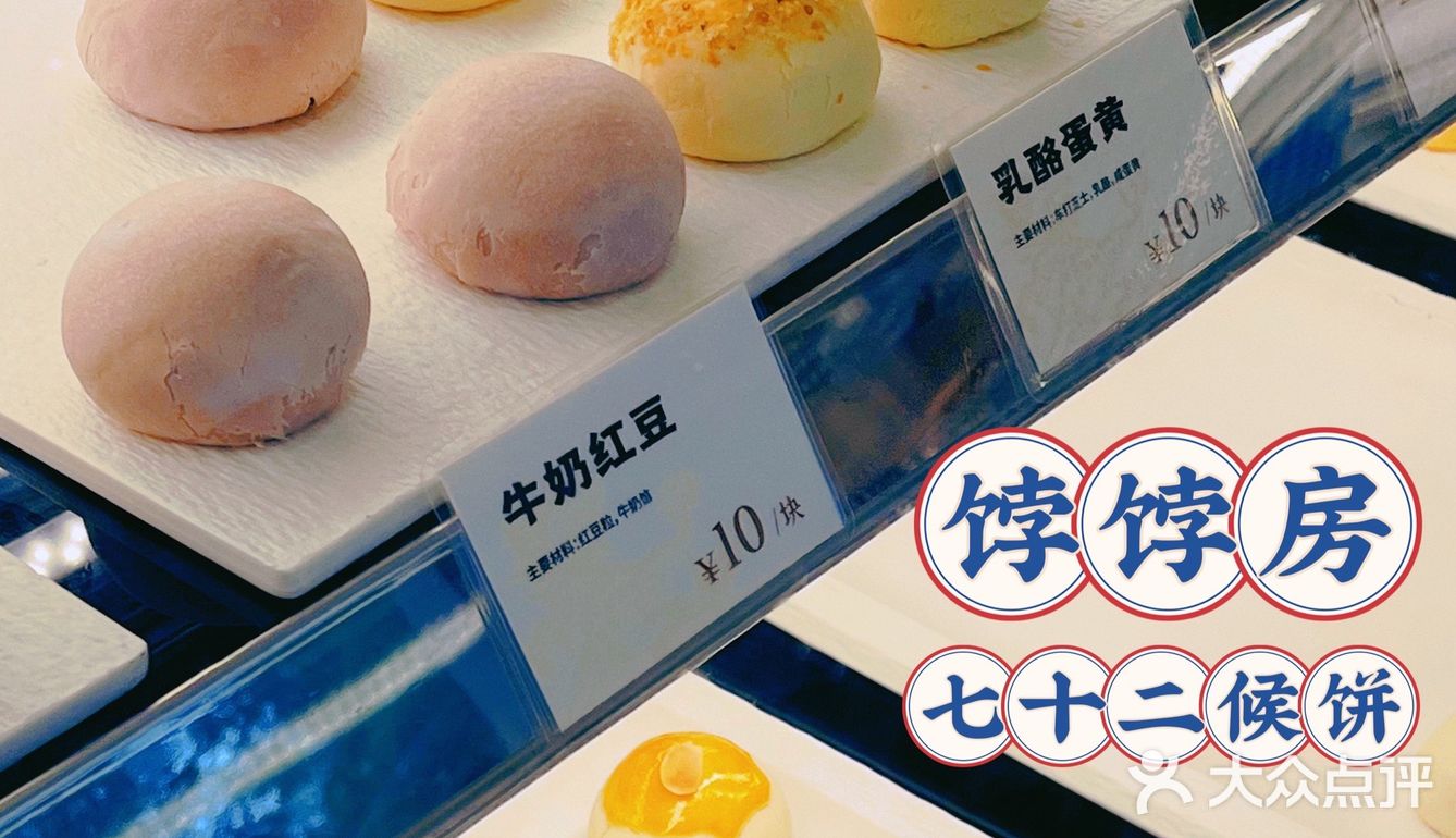 宫廷糕点美哭我了！帝后嫔妃的下午茶这么精致的吗！