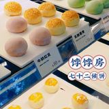 宫廷糕点美哭我了！帝后嫔妃的下午茶这么精致的吗！