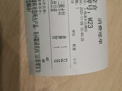 -喜家德虾仁水饺(浦东山姆店)