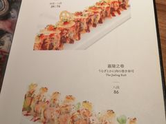 菜单-水月·和牛工坊(水晶郦城店)