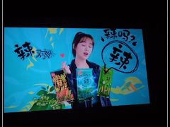 -武商摩尔影城(国广IMAX激光店)