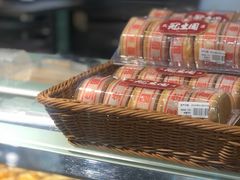 -武汉冠生園(吉庆街店)