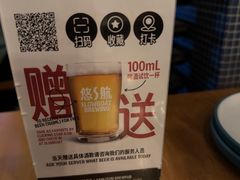 -悠航SLOWBOAT(三里屯店)