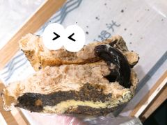 香芋麻薯-焙丽拾光(麦凯乐直营店)