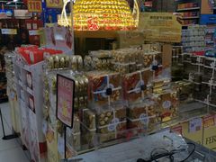 -家乐福(四元桥购物中心店)