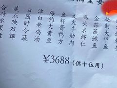 -上海会馆(香港名都店)