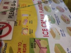 -詹爷爷乌节路街头冰淇淋