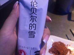 -很久以前羊肉串(打浦路店)