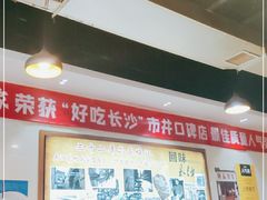 大堂-湘春酒家·1989(湘春路店)