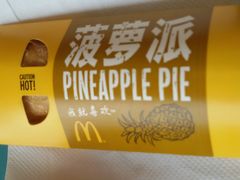 -麦当劳(宜昌东山大道店)