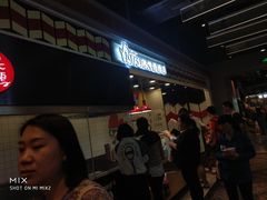 -1973继光香香鸡(合生汇购物中心店)