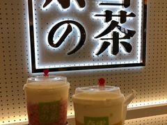 -奈雪的茶(国金中心店)