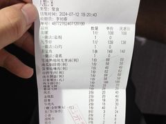 -林記渔村(长安店)
