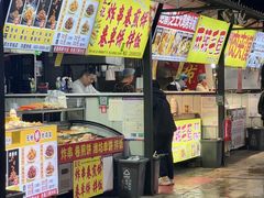 -大学城夜市