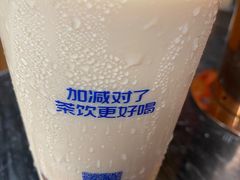 -加减茶饮(高沙店)