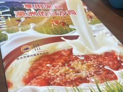 -萨莉亚意式餐厅(南京虹悦城店)